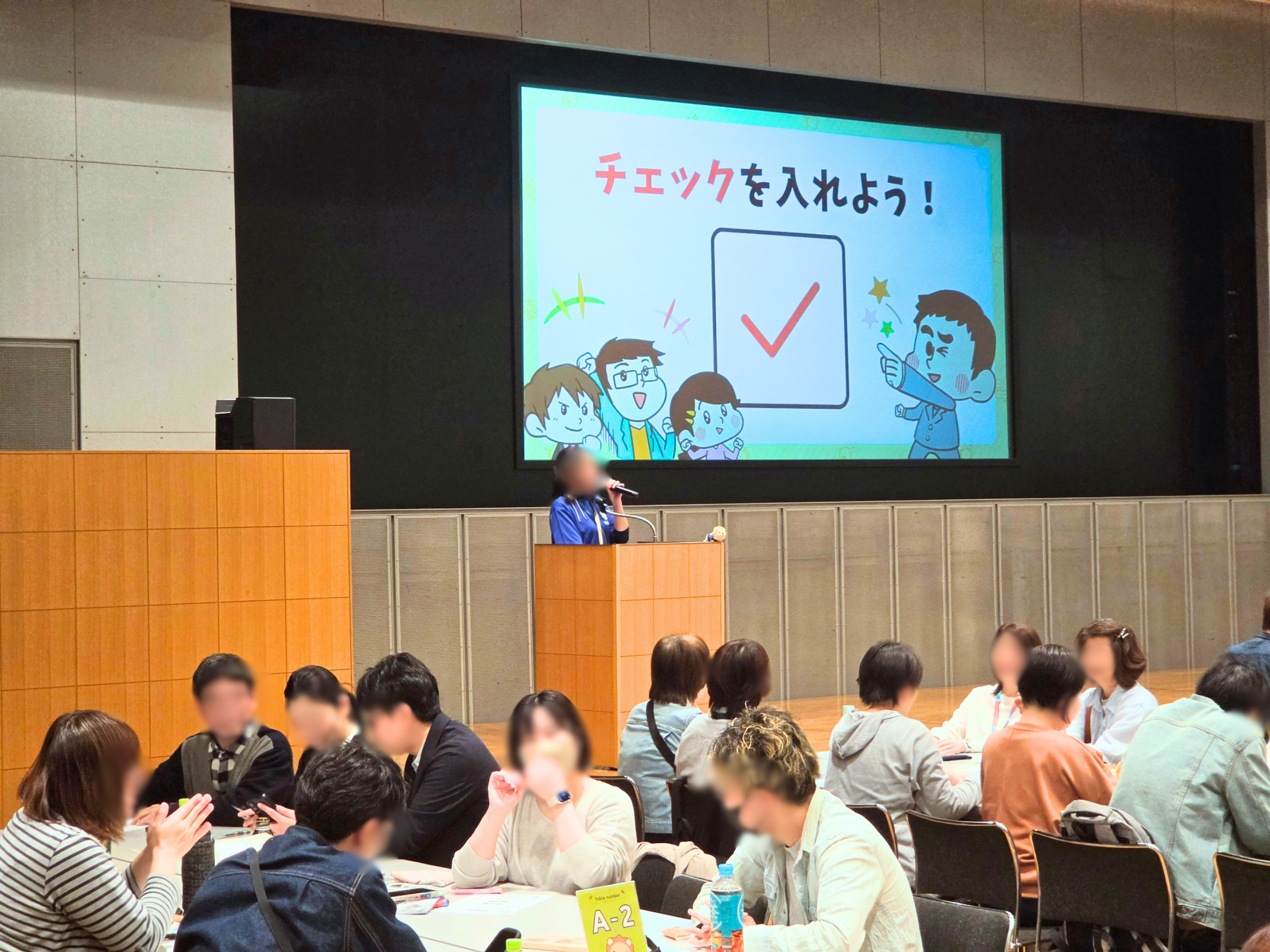 司会の案内を聞きながら交流する参加者