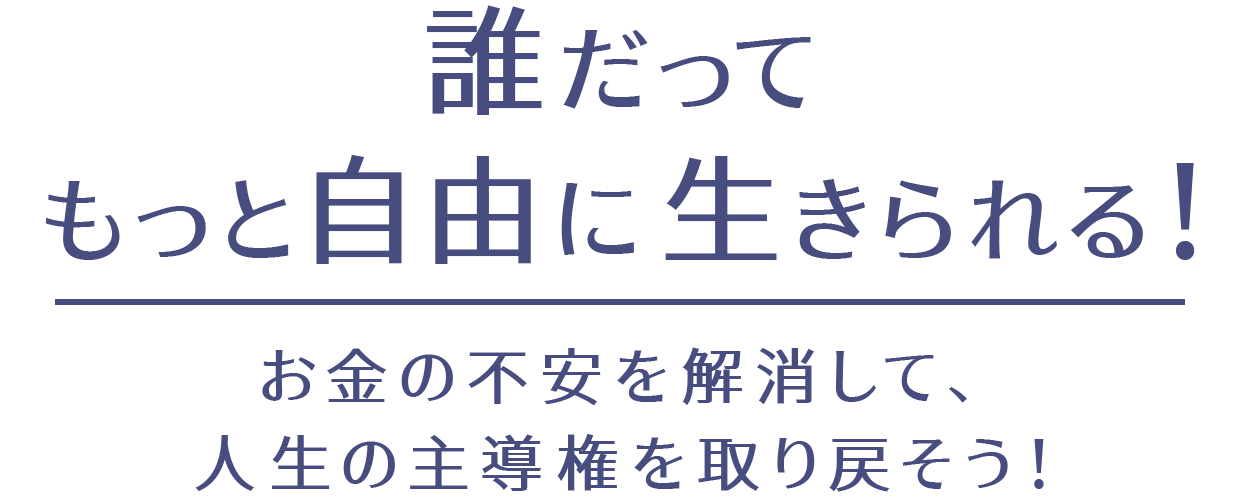 リベシティ公式サイト