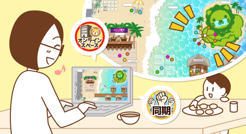 活用事例：いのうえさん