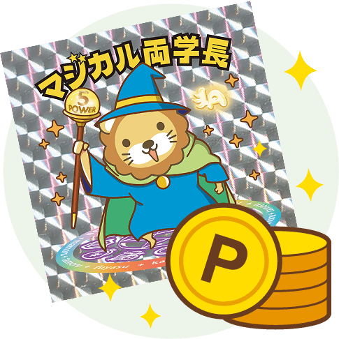 リベシティ紹介制度ステッカー