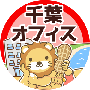 千葉オフィス(リベシティオフィス)チャットのアイコン