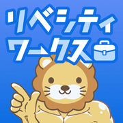 リベシティワークス